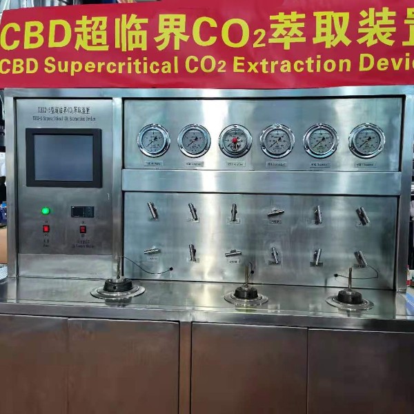 超临界CO2萃取妖精视频app技术特点