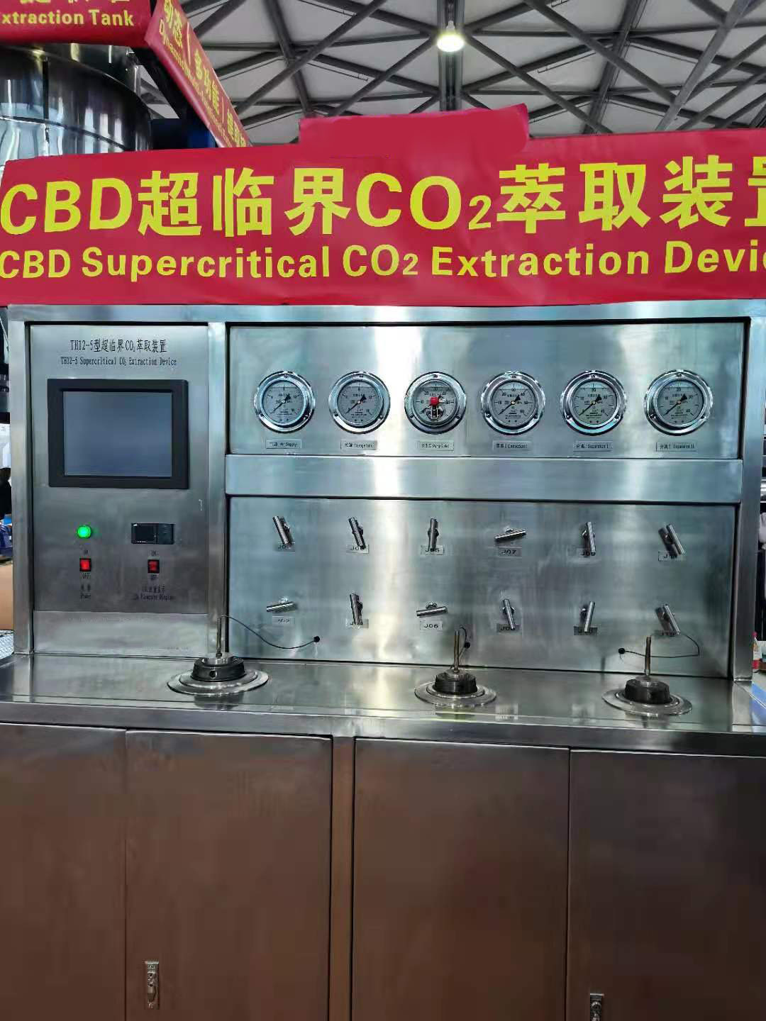 超临界CO2萃取妖精视频app