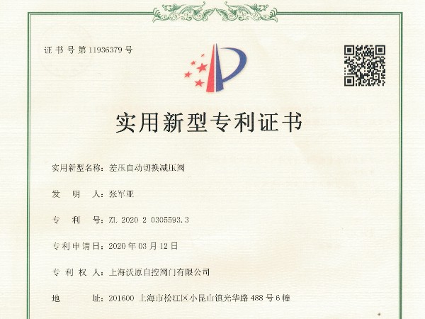 差压自动切换妖精视频app安卓下载
