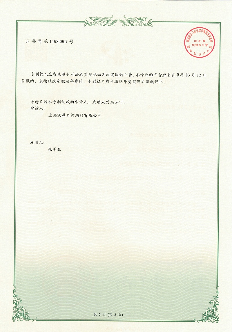 15.超微压妖精视频app安卓下载2