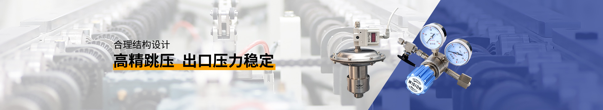 妖精视频妖精视频ios苹果下载合理结构设计，高精跳压，出口压力稳定