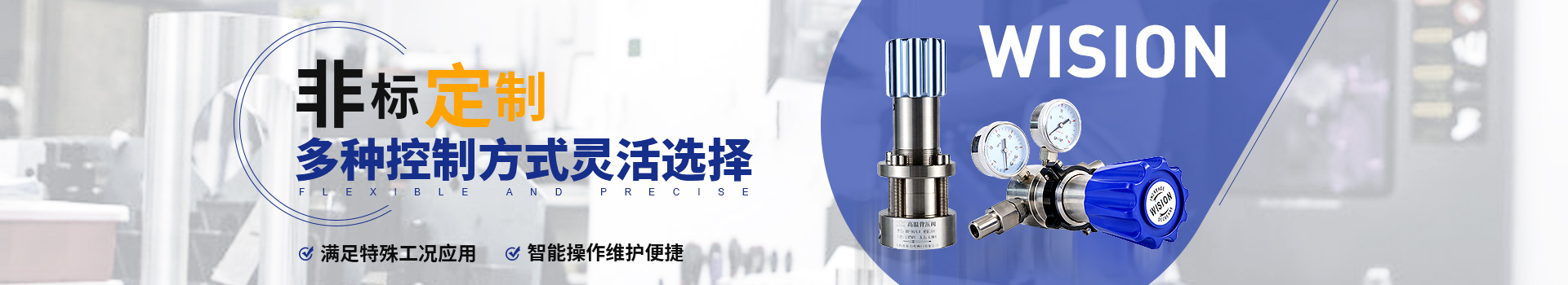 妖精视频妖精视频ios苹果下载非标定制，多种控制方式灵活选择