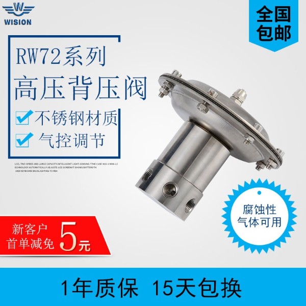 RW72系列高压妖精视频app详情页一览