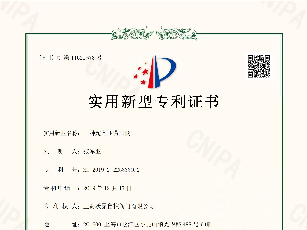 一种超高压妖精视频app