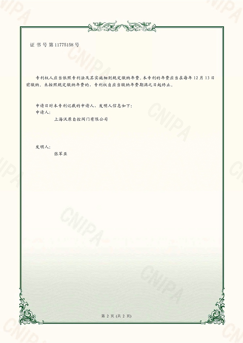 7.一种超微压妖精视频app-上海妖精视频_页面_2