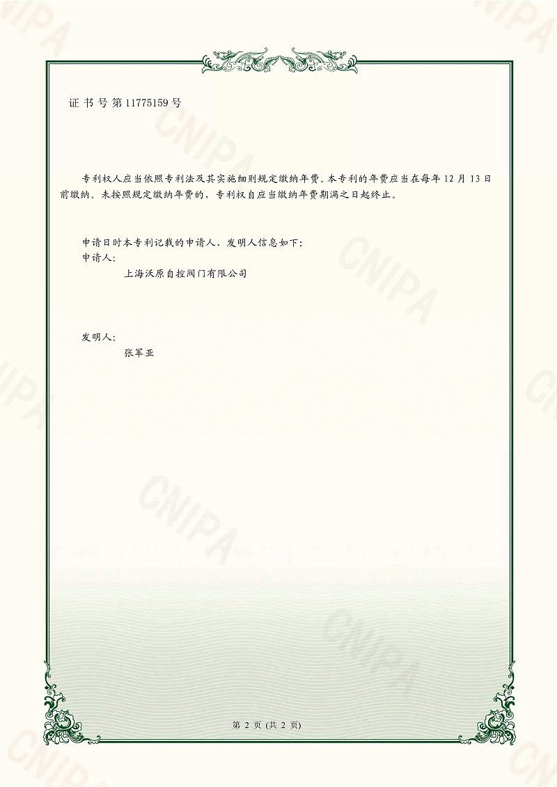 13.一种真空妖精视频app-上海妖精视频_页面_2